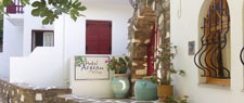 Aegean Village Hotel