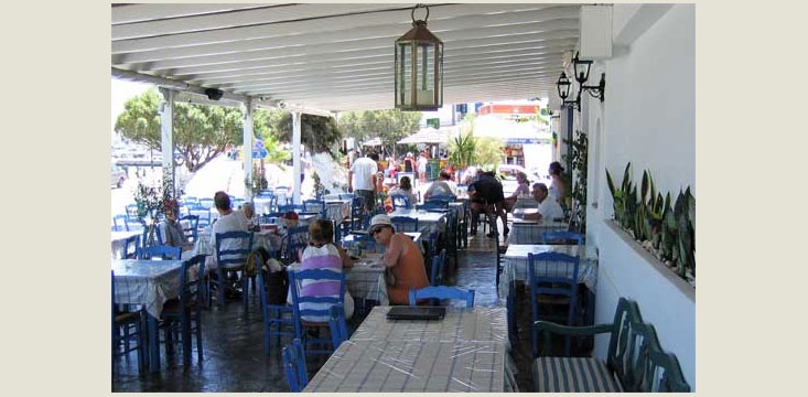 Anargyros Restaurant